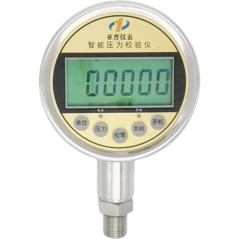 智能壓力校驗儀精密0.05級數(shù)字壓力表精密數(shù)字壓力計 ±100kPa
