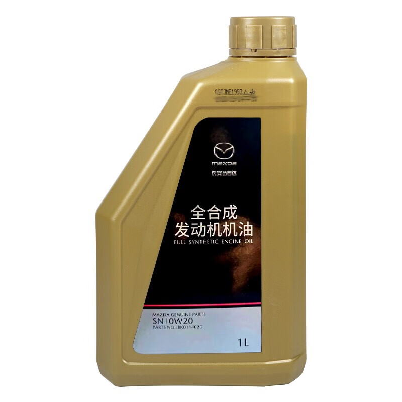 马自达(mazda)原厂 机油 发动机润滑油 创驰蓝天全合成 0w-20 1l  金
