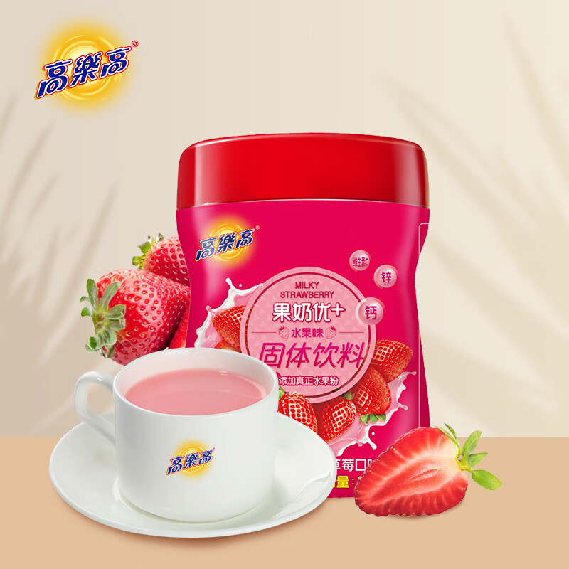 高乐高 果汁草莓粉 即食早餐冲饮冲剂速溶固体饮料 草莓味 350g/罐