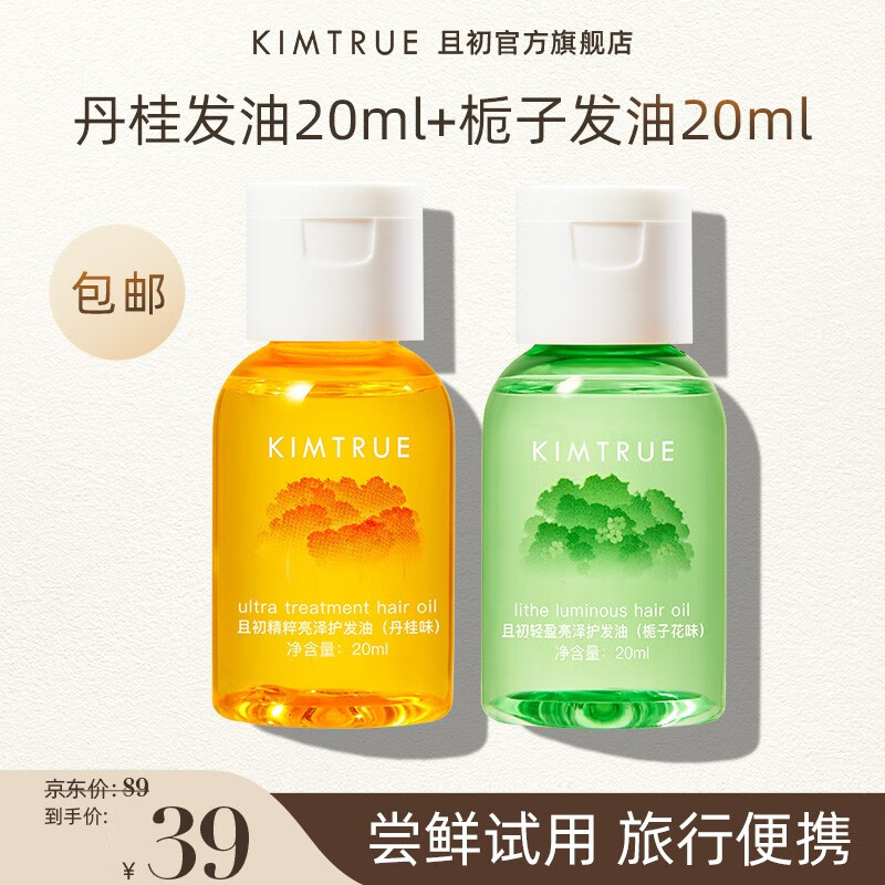 润发商品历史价格查询|润发价格比较