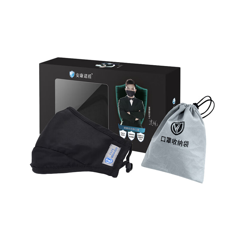 风姿采kn95托玛琳口罩安康诺盾托玛琳防护口罩儿童防雾霾防尘kn95可