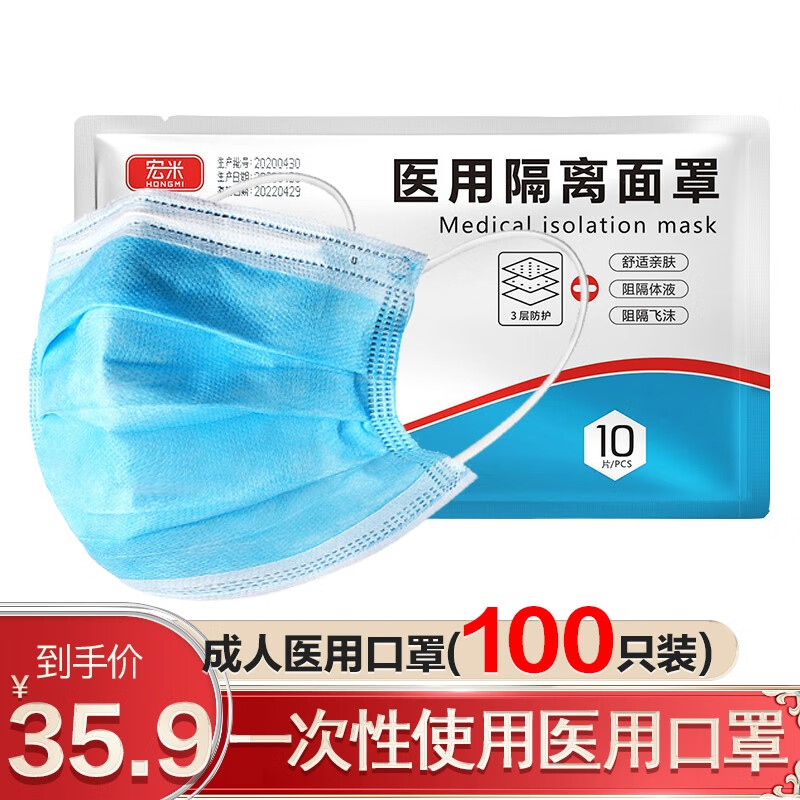 京东秒杀商品 2020-07-30 - 第14张 | 最新购物优惠券 京东秒杀商品 2020-07-30 - 第14张 | 最新购物优惠券