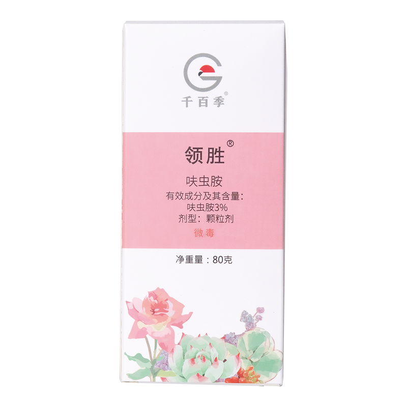 购买千百季小白药家庭园艺药剂，稳定的价格走势|园艺药剂的价格行情与趋势