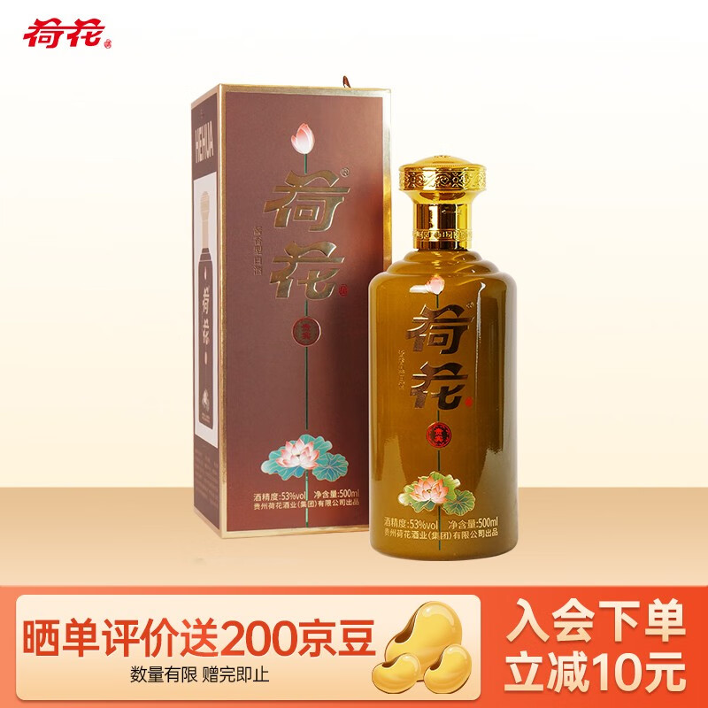 白酒价格走势统计|白酒价格走势图