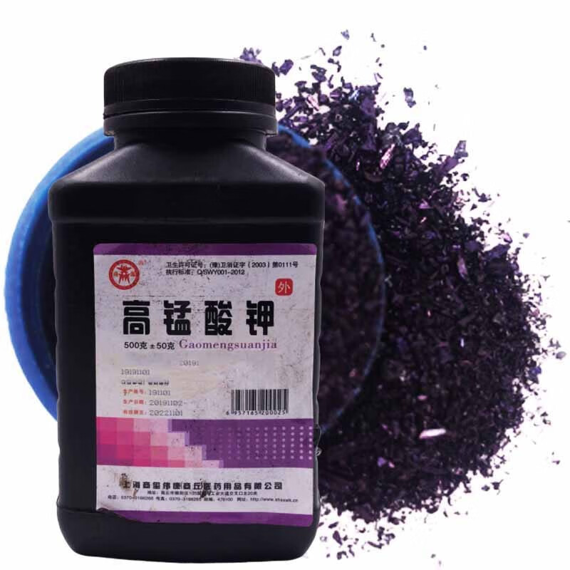 商源 高锰酸钾 颗粒粉500g男女外用坐浴高锰酸甲洗液晶体高猛酸钾颗粒