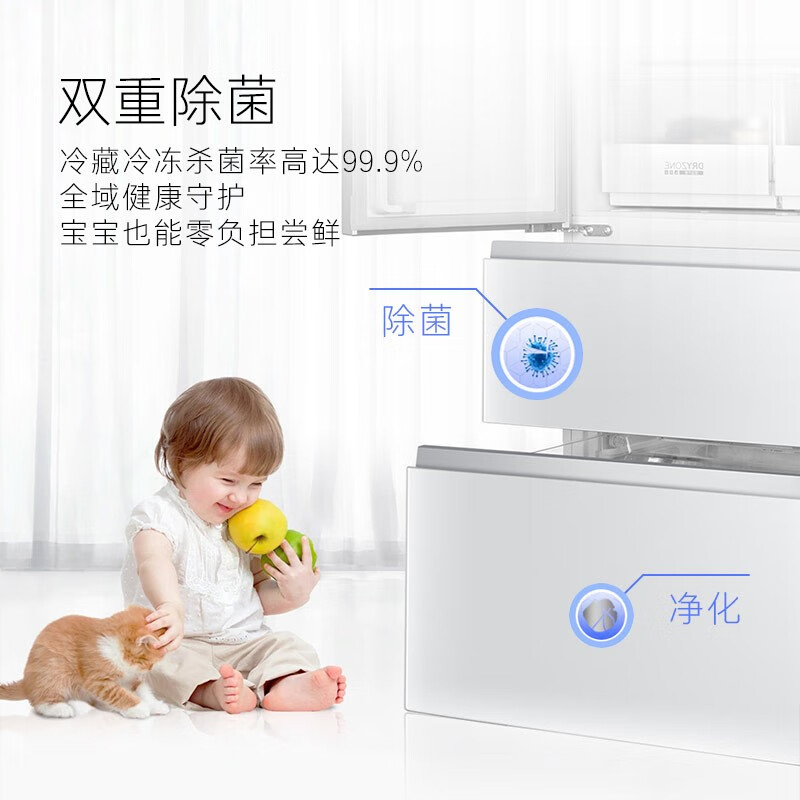 真实评测:卡萨帝555L法式四门冰箱BCD-555WDGAU1,值得入手吗?一文解读