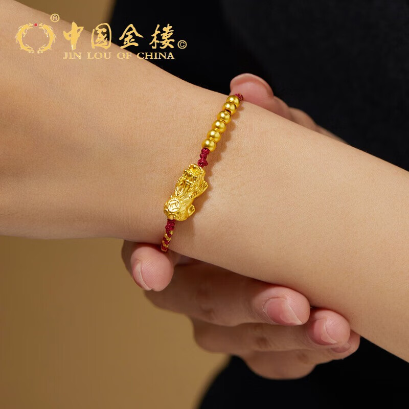 金楼 中国金楼黄金貔貅手链红绳招财转运珠999足金手绳女款本命年兔子