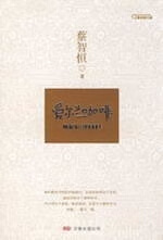 爱尔兰咖啡