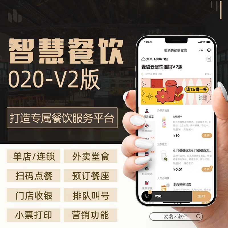 美團外賣小程序二維碼在哪里_微信小程序(仿美團外賣)_外賣小程序