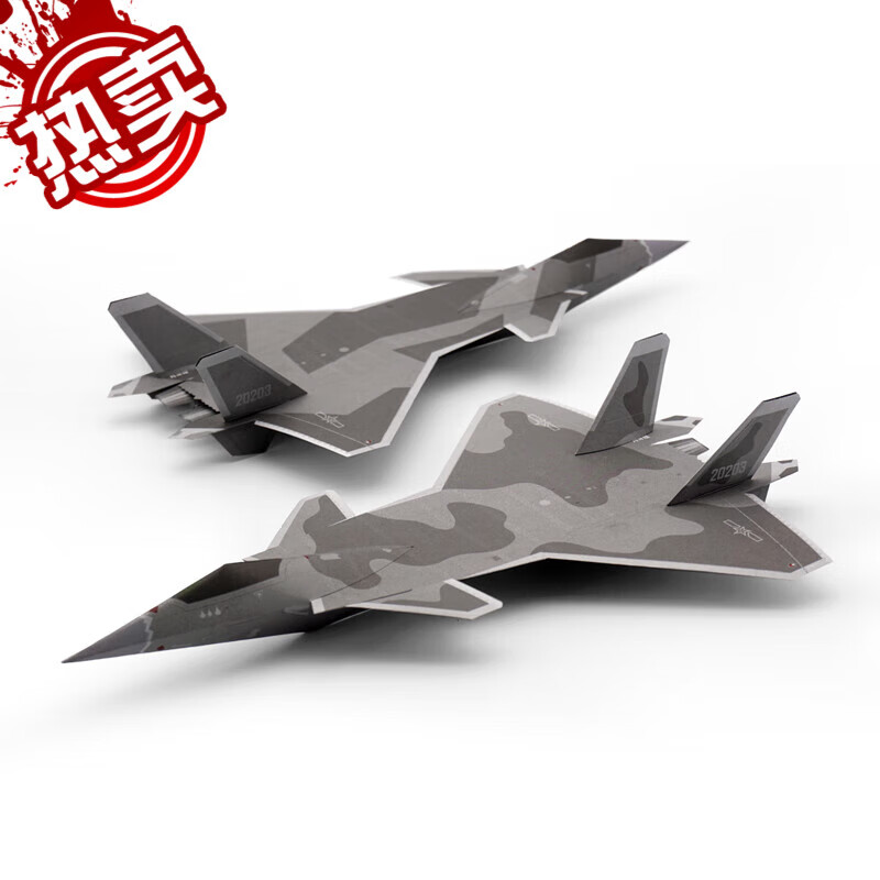 宠翰刘冬纸飞机纸航空模型歼15飞鲨舰载战斗机仿真折纸航模10架竞赛用