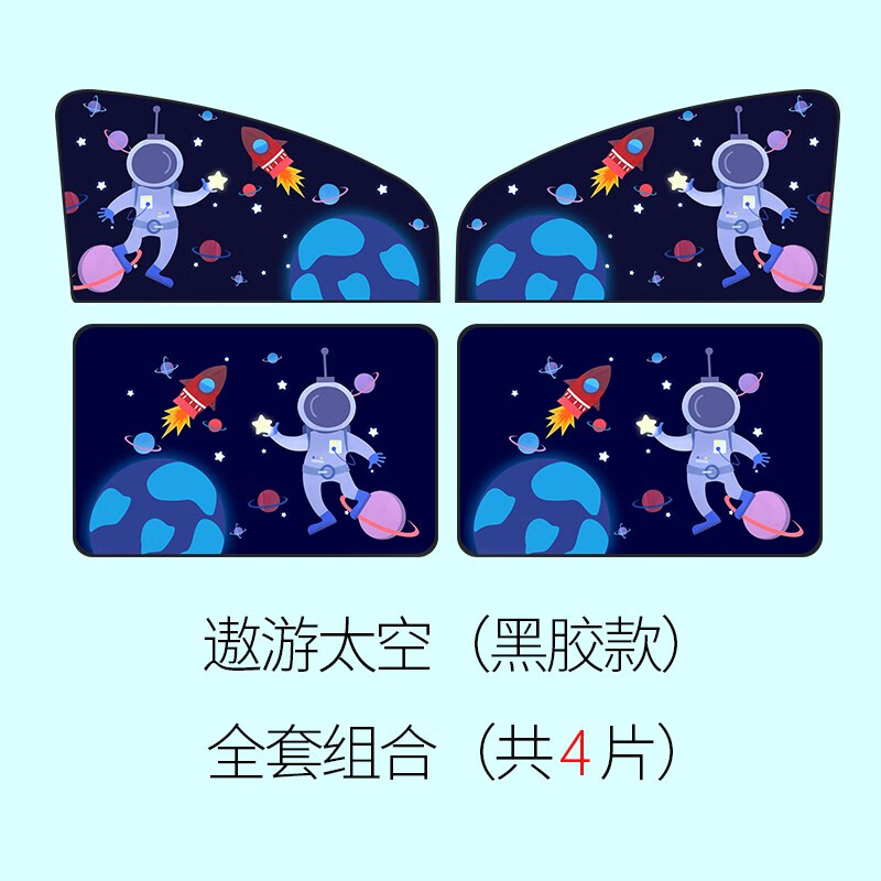 怎么看京东汽车窗帘商品的历史价格|汽车窗帘价格走势图