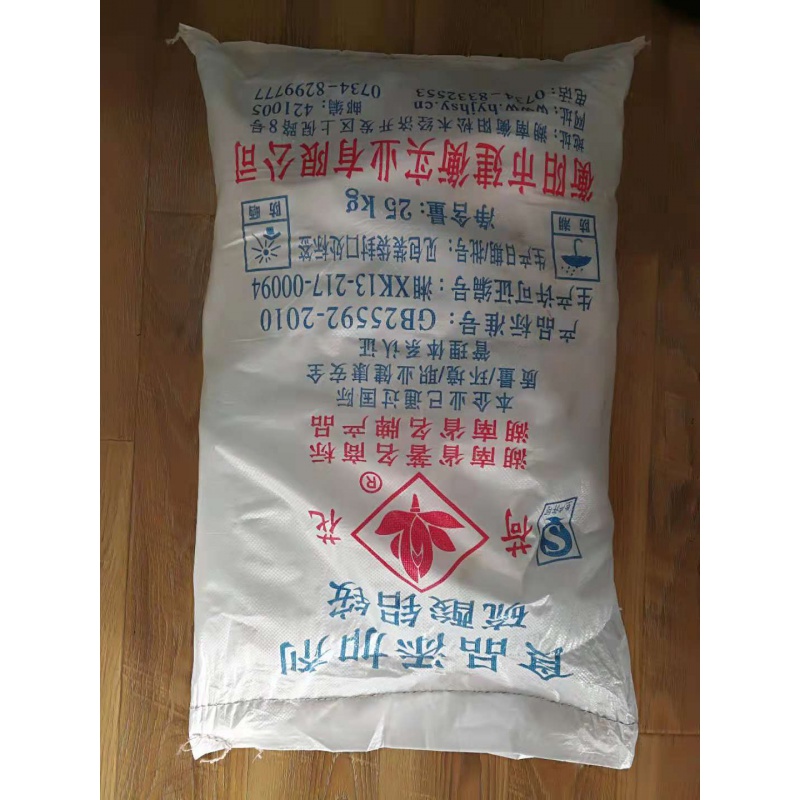 请咨询运费粉状铵明矾硫酸铝铵25kg/袋 硫酸铝铵25kg