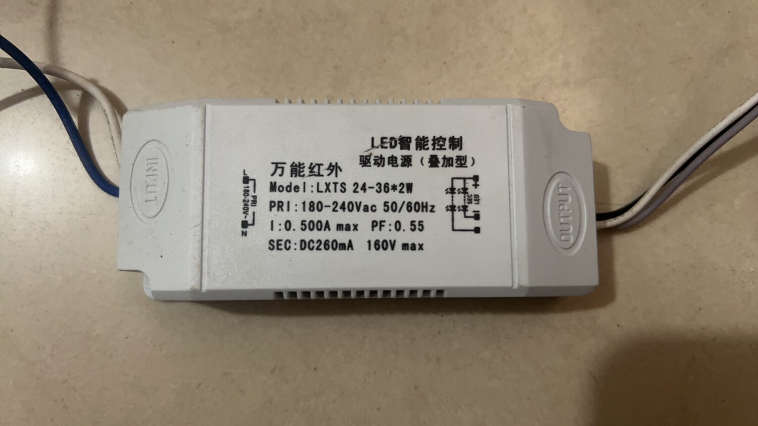 led吸顶灯三段变光三色恒流智能分段镇流器恒流驱动器电源薄 干象红外