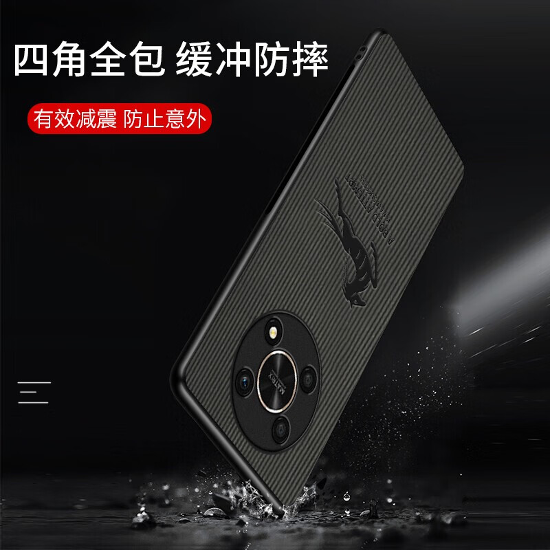 肤感 华为畅享50Pro手机壳通用NZONE 50Pro中国移动硅胶软边防摔布纹全包边防手汗保护套 畅享50Pro【骏马】配钢化膜