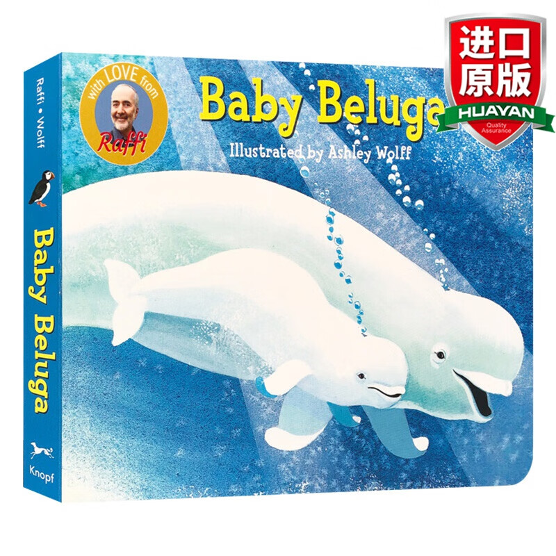英文原版 白鲸宝宝 Baby Beluga Raffi 儿歌童谣绘本 幼儿英语启蒙纸板书 拉斐