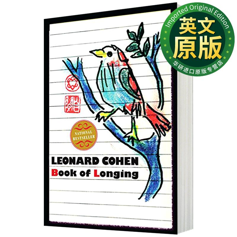 渴望之书 英文原版 Book of Longing Leonard Cohen