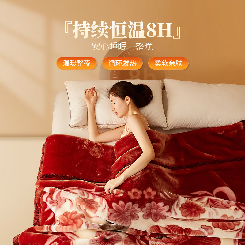 恒源祥毛毯被子加厚冬季盖毯子珊瑚拉舍尔小沙发午睡办公室宿舍单人秋冬 【红棕】双层拉舍尔丨铺盖两用 195*230cm 约8斤