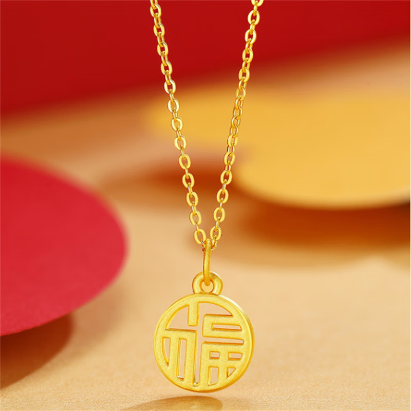 cnlv老凤凰黄金999足金福牌吊坠硬金镂空双面福字项链挂坠本命年礼物