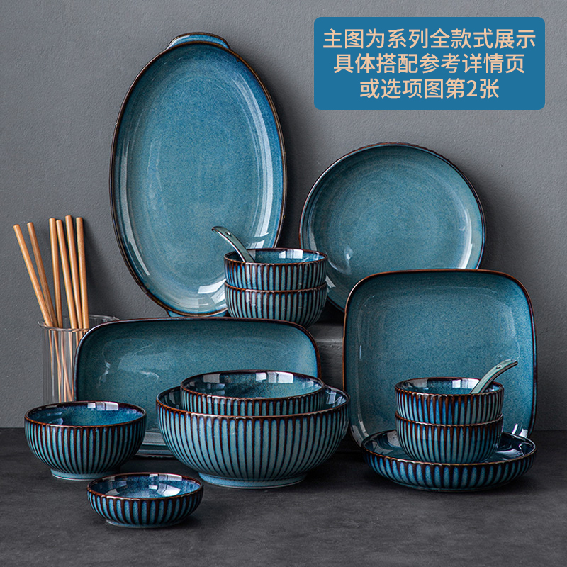 素美吉 陶瓷餐具碗碟套装窑变色釉餐具日式中式轻奢餐具碗筷套装盘子碗 二人食11件套