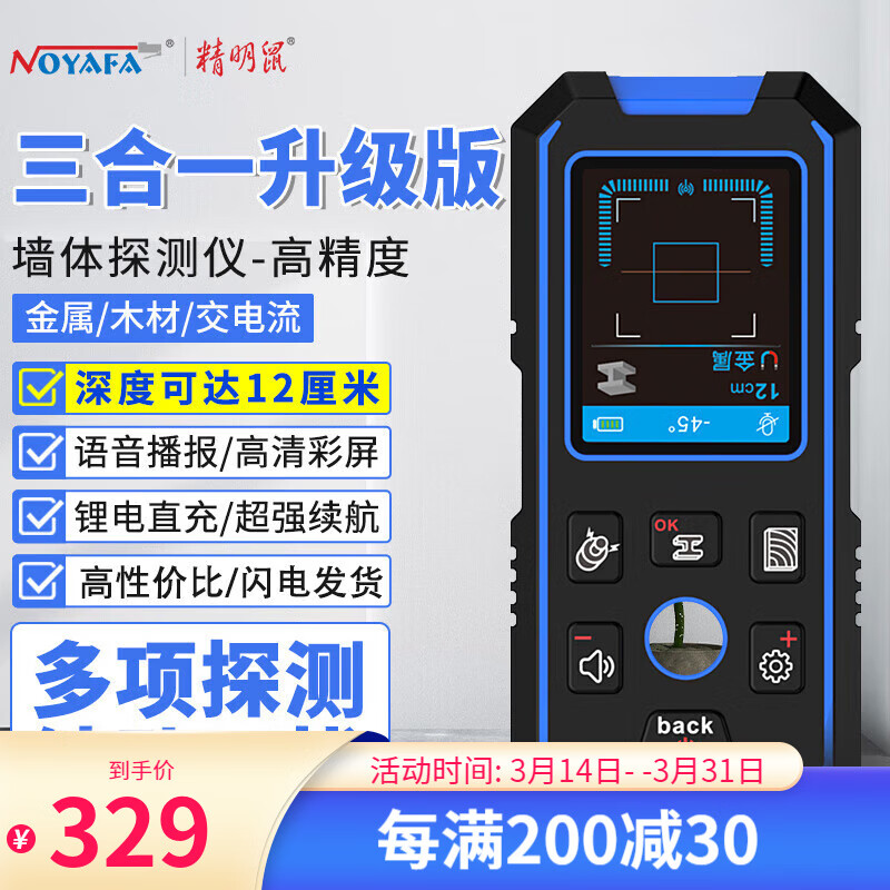 在京东怎么查仪器仪表历史价格|仪器仪表价格走势