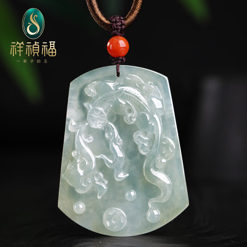 祥祯福珠宝(xiangzhenfu jewelry)「霸气螭虎」翡翠吊坠冰糯种淡绿