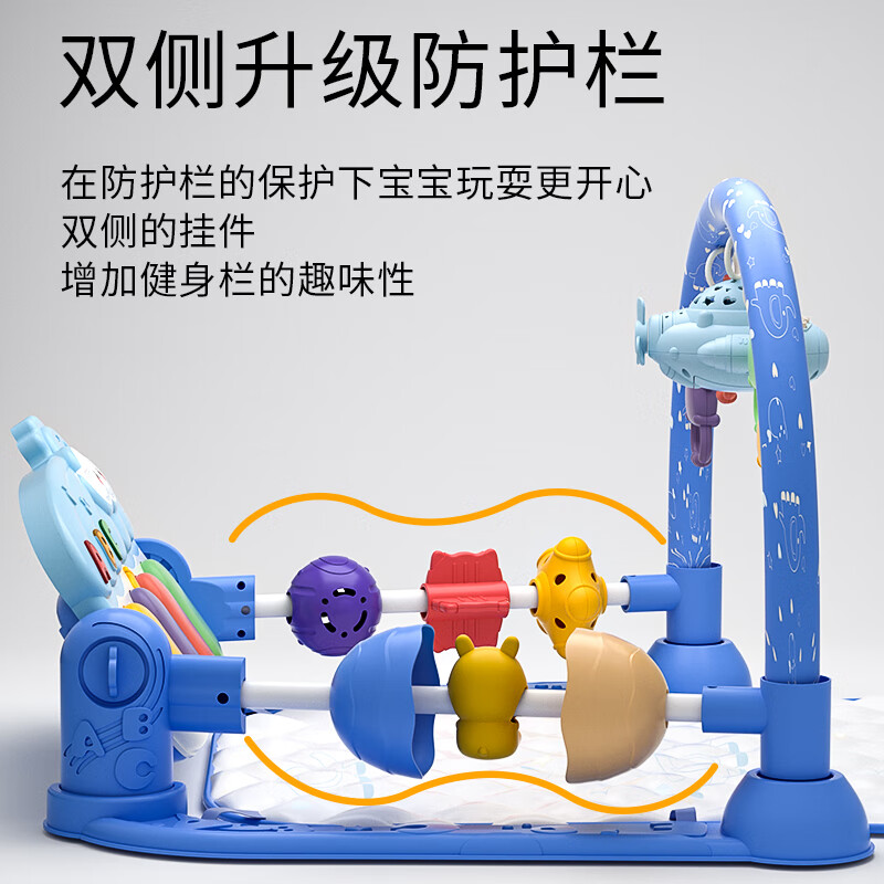育儿宝（Yu Er Bao）婴儿玩具0-1岁健身架器脚踏钢琴新生儿宝宝婴幼儿0-6个月脚蹬音乐 带护栏脚踏琴【淡蓝】电商盒