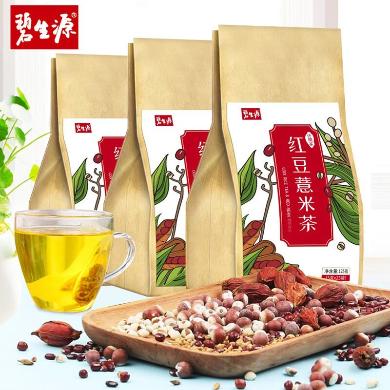 碧生源 红豆薏米茶芡实苦荞赤小豆薏仁大麦茶包茶 5g*25(3袋)
