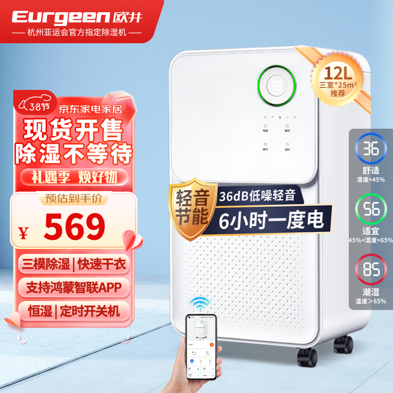 京东数码家电 2024-03-07 - 第2张 | 最新购物优惠券 京东数码家电 2024-03-07 - 第2张 | 最新购物优惠券