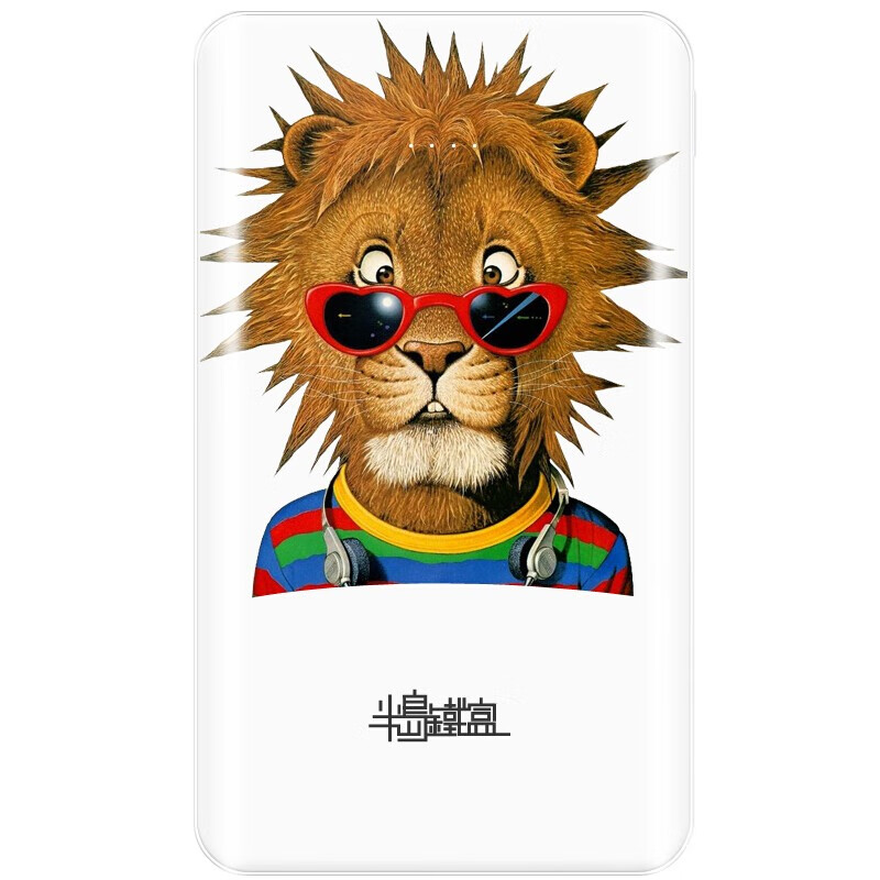 半岛铁盒卡通狮子6000毫安充电宝聚合物苹果/安卓/小米手机迷你户外