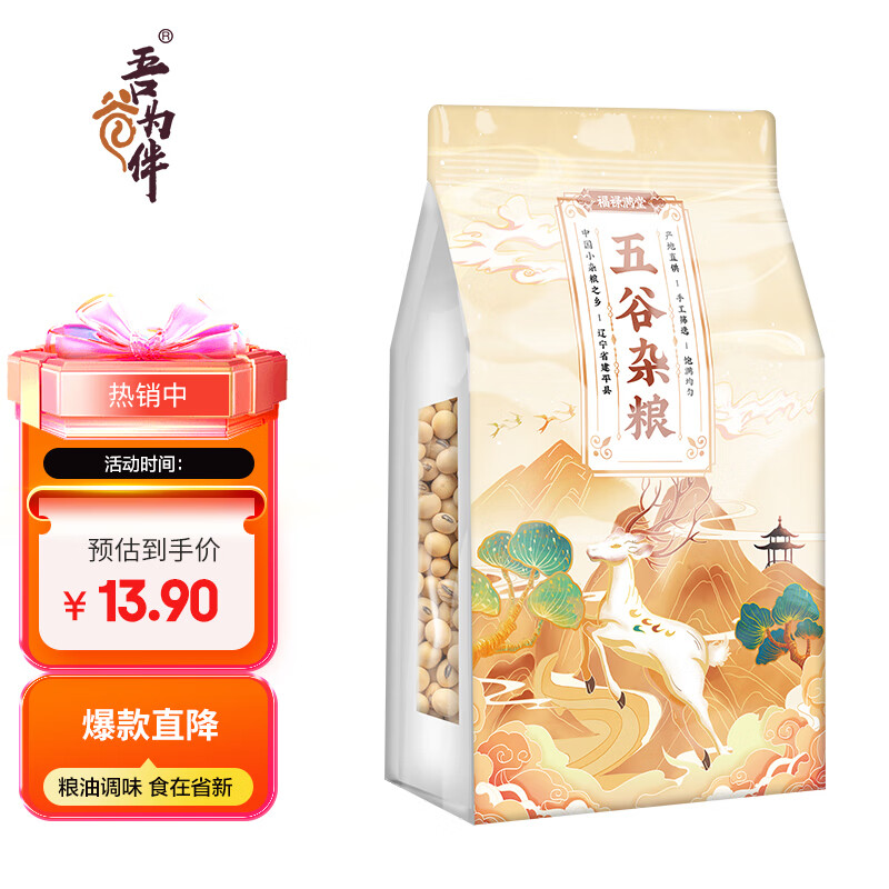 怎么看京东杂粮商品历史价格|杂粮价格比较