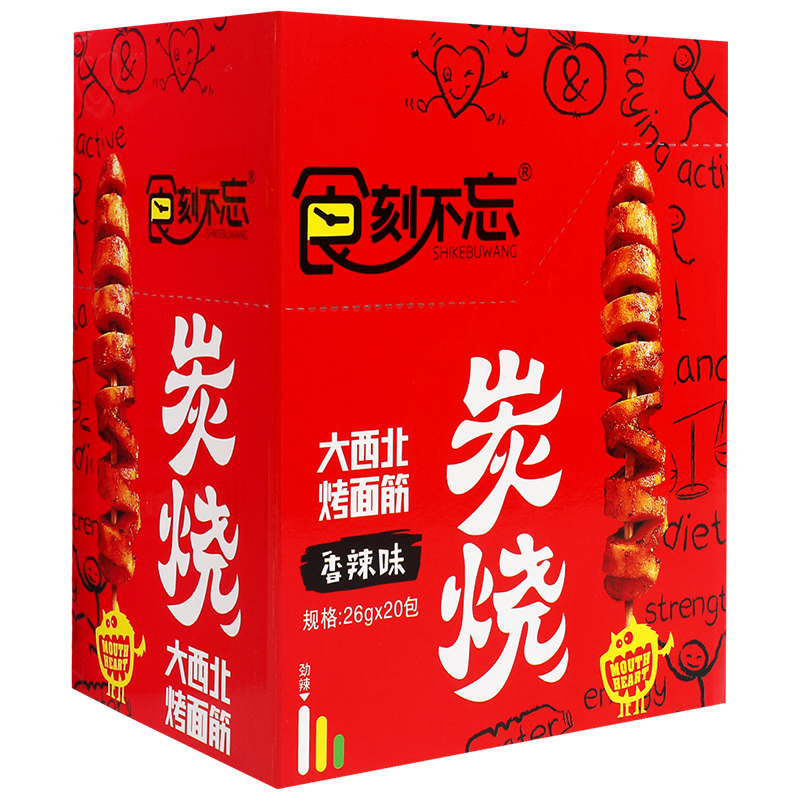 惊喜来袭！限时优惠，三折起，抢空啦！！|显示休闲零食京东历史价格