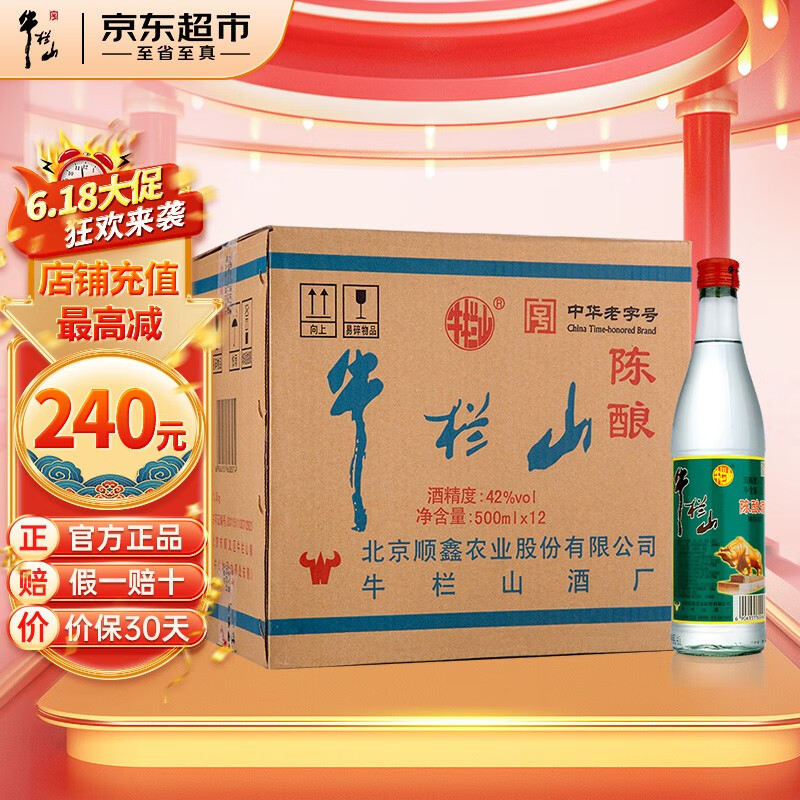 大特価!! 秀存 銅付横手小刀 90mm 桐箱入 梅ツバ 工具/メンテナンス