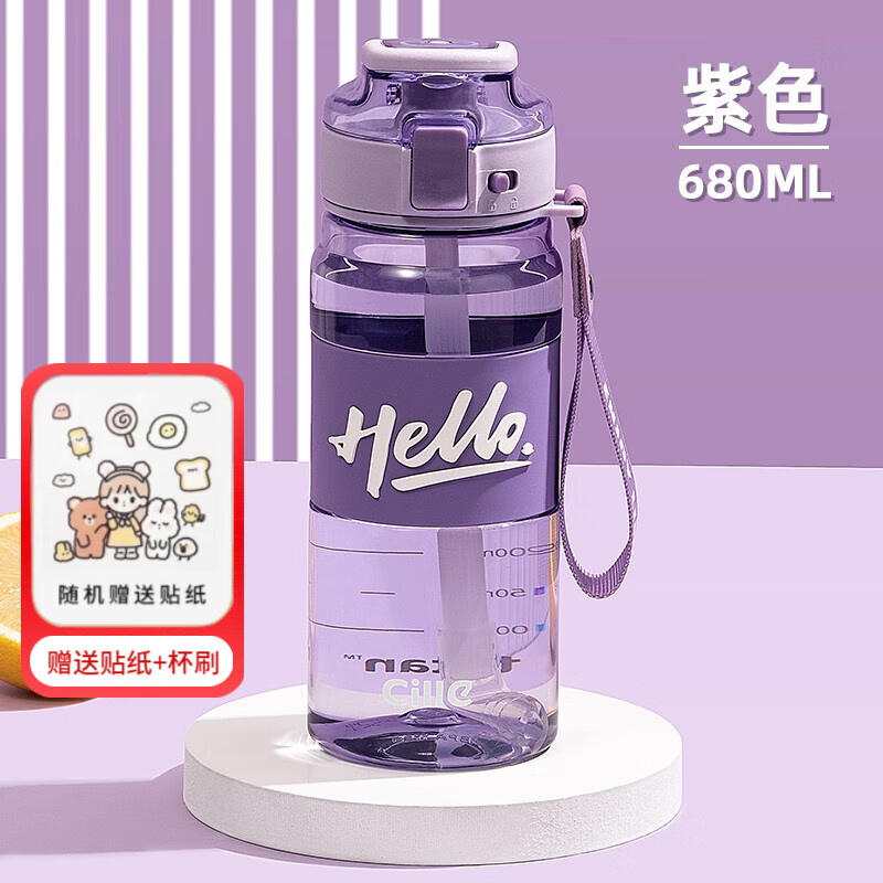 查看塑料杯商品历史价格的网站|塑料杯价格比较