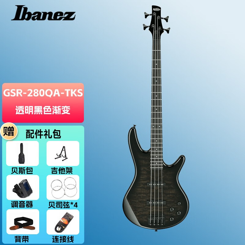 ibanez依班娜 gsr200 gsr320贝司主动拾音器电贝斯 bass gsr280qa-tks