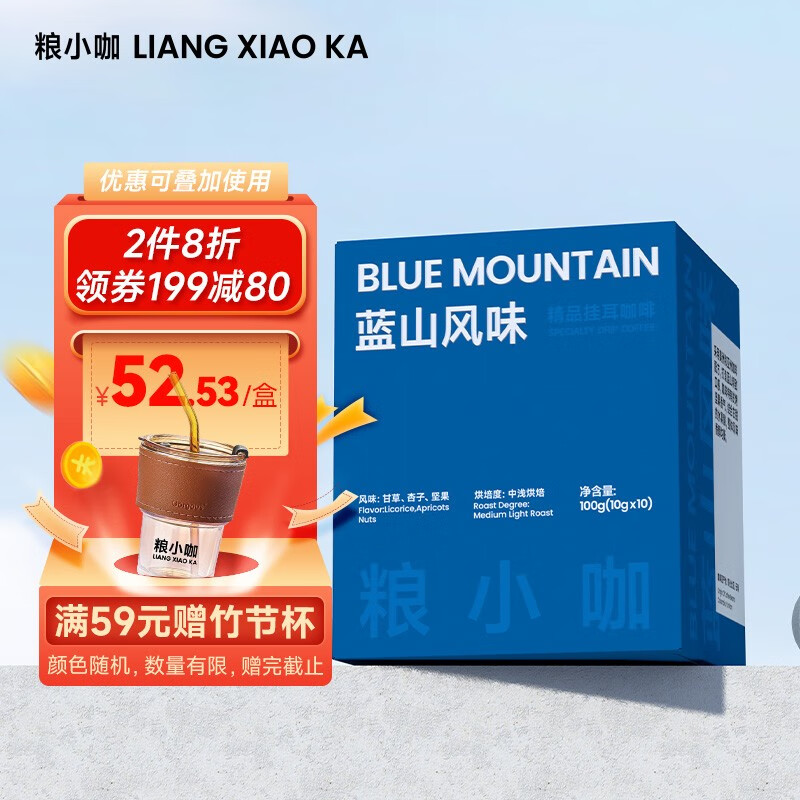 咖啡怎么看历史价格走势|咖啡价格走势