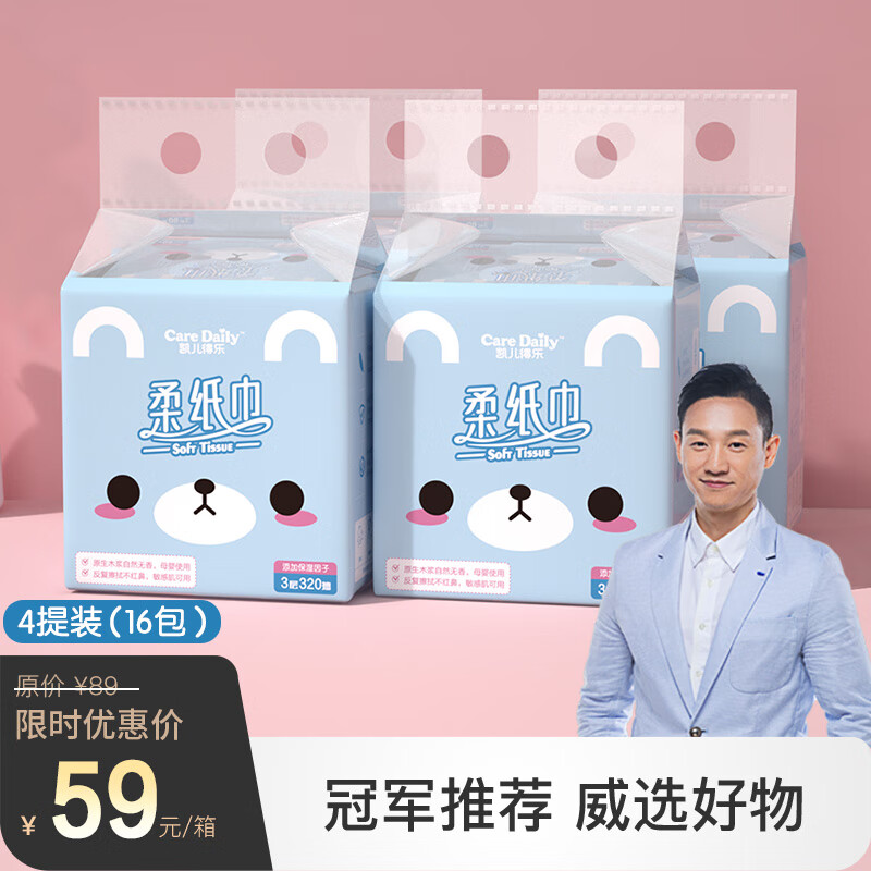 京东秒杀商品 2020-08-12 - 第10张 | 最新购物优惠券 京东秒杀商品 2020-08-12 - 第10张 | 最新购物优惠券