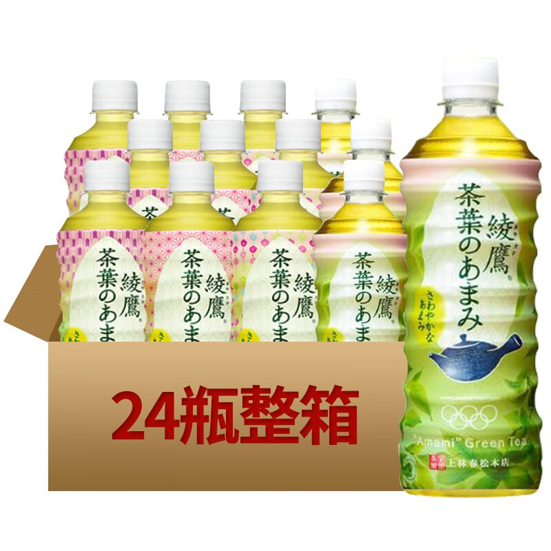 怎么看饮料的价格走势曲线|饮料价格比较