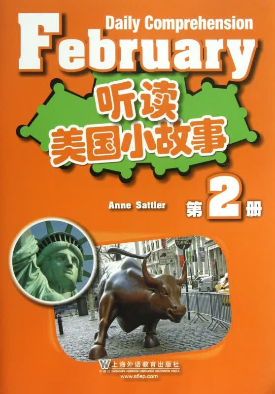 听读美国小故事(2)