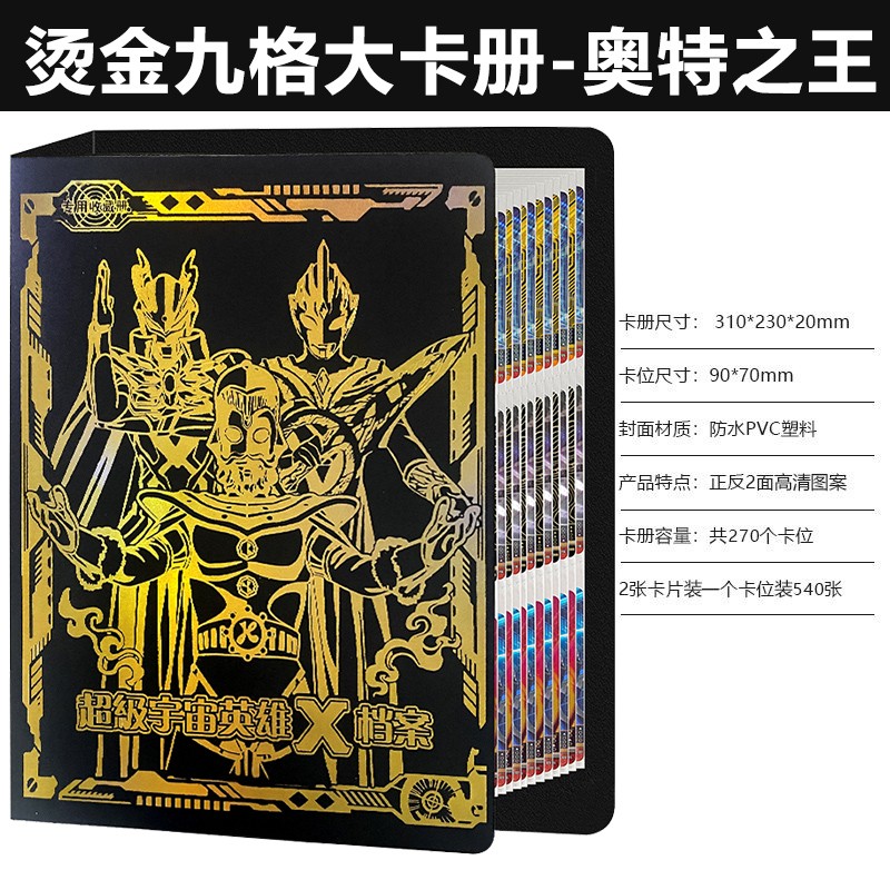 手机怎么看卡通周边价格曲线|卡通周边价格走势