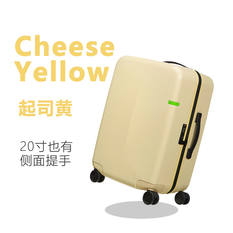 拉杆箱行李箱女小型20吋箱子网红ins新款潮轻便 小绿标—起司黄 20吋
