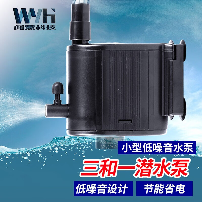 日生mp-700/mp-1000/mp-1500鱼缸水族箱潜水泵三合一过滤泵抽水泵 mp