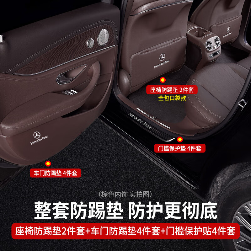 防踢垫历史价格查询软件|防踢垫价格历史