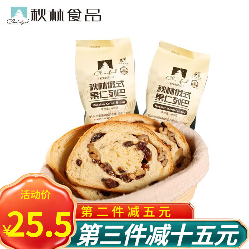 京东京东秒杀 2022-03-14 - 第29张  | 最新购物优惠券
