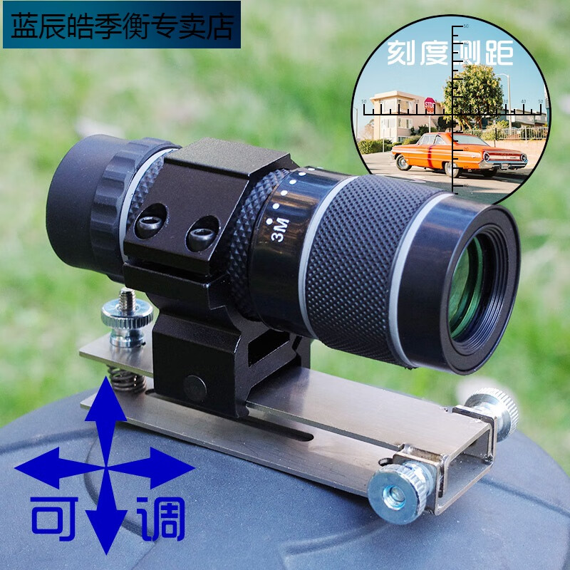 贺杨喻瞄准镜十字镜 带十字猫头鹰弹弓专用光学可调节导轨高清单筒10