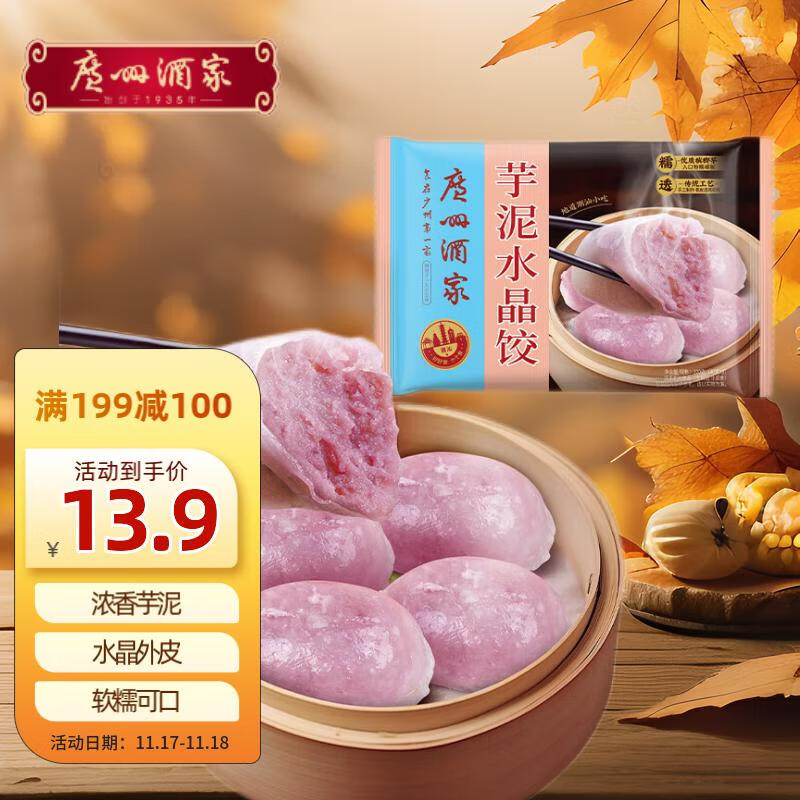 历史面点价格走势图|面点价格比较