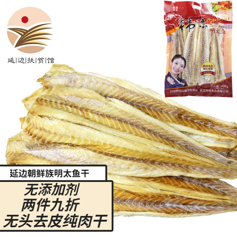 哪个App有低温海产干货价格曲线|低温海产干货价格比较