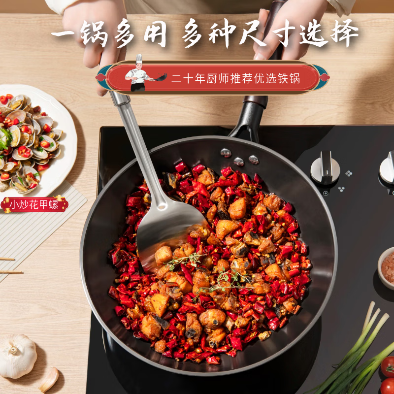 林熹记铁锅陆川生铁铸铁锅炒锅手工浇铸厨房好物家用无涂层不粘锅炒菜锅 圆底 36cm （带锅盖+铲子）已开锅
