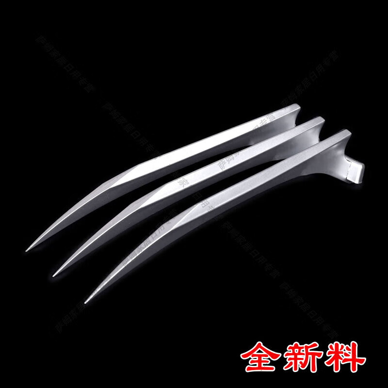 莫肖尔萨默斯金刚狼爪可伸缩 金钢狼爪子伸缩钢爪可伸缩的金属儿童