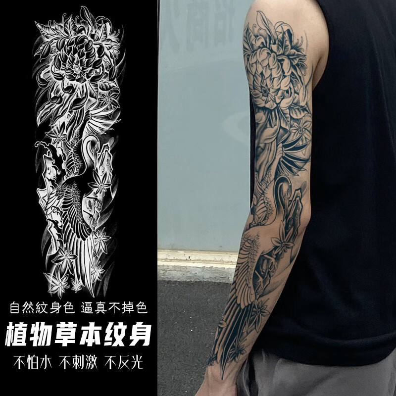 哦嘻啦果汁草本国潮仙鹤山水菊男满臂大图女款全整臂花臂腿防水纹身贴纸 国潮仙鹤山水菊怎么看?
