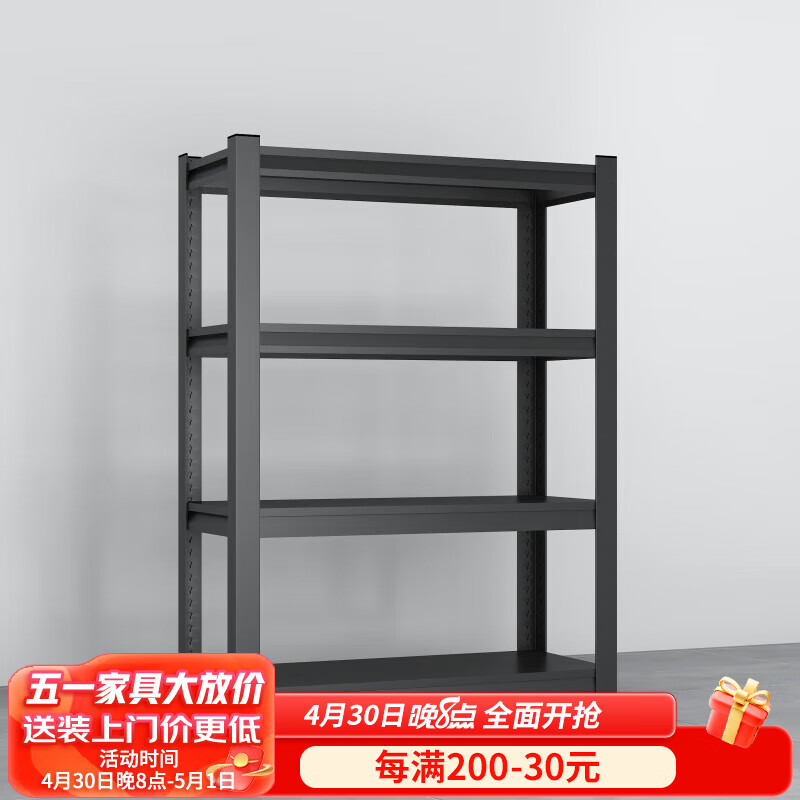 货架网购商品历史价格查询|货架价格历史